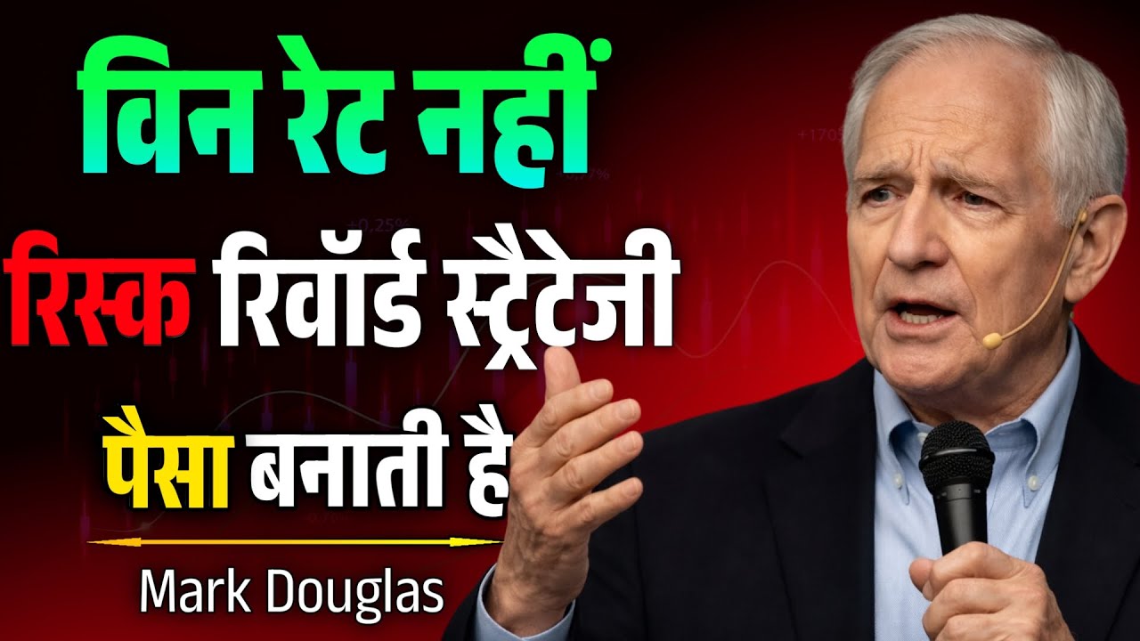 Win Rate Won’t Make You Money — Risk Reward Will