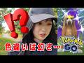 【ポケモンGO】時間が全然ないがシャドウエンテイをした‼️ #pokemongo