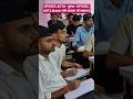 UPSSSC AGTA- धुरंधर- UPSSSC AGTA Batch (जो आएगा वो जाएगा)