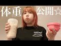 IUちゃんダイエット5日間だけしてみた