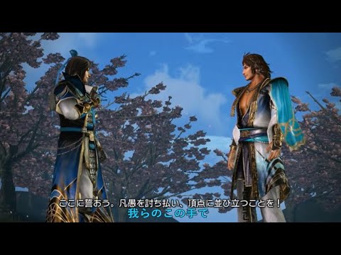 真・三國無双　司馬師＆司馬昭キャラソンMAD【SOUL TO SOUL(CV:置鮎龍太郎＆岸尾だいすけ)】