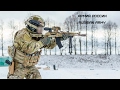 Армия России | Russian Army