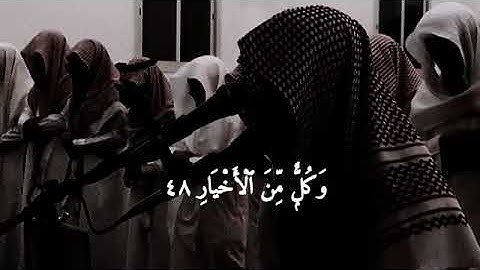 #قران_كريم  (إِنَّا وَجَدْنَاهُ صَابِرًا ۚ نِّعْمَ الْعَبْدُ ۖ إِنَّهُ أَوَّابٌ) سورة ص