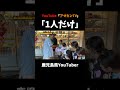 お祭りインタビュー【1人だけ】