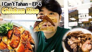 Give Up On Diet | Chicken Rice - I Cant Tahan EP 4 I 동남아 국민음식 치킨라이스.