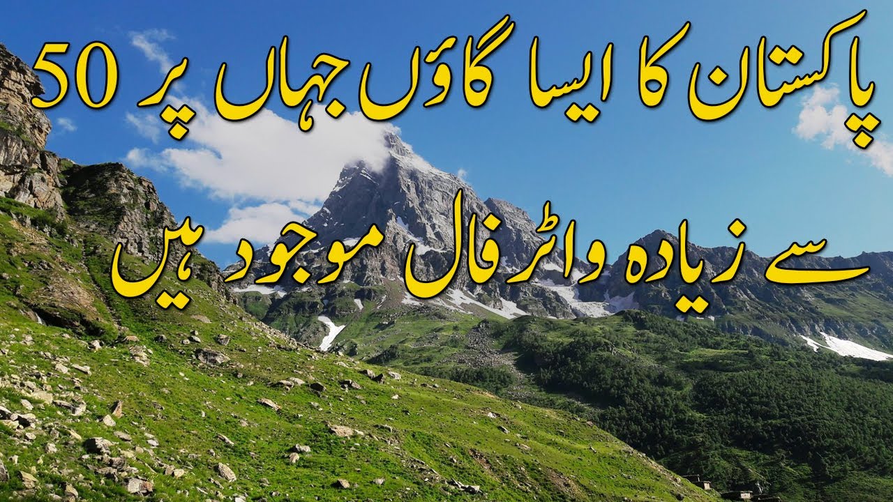 Shamsher Valley District Battagram | Unexplored Place In Pakistan ...