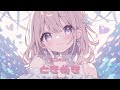 【フリーBGM】ときめき【chill/かわいい/ほのぼの/ノスタルジック/作業用/配信用】
