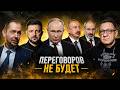 Денацификация уже и в Африке! Почему россиян уничтожают везде