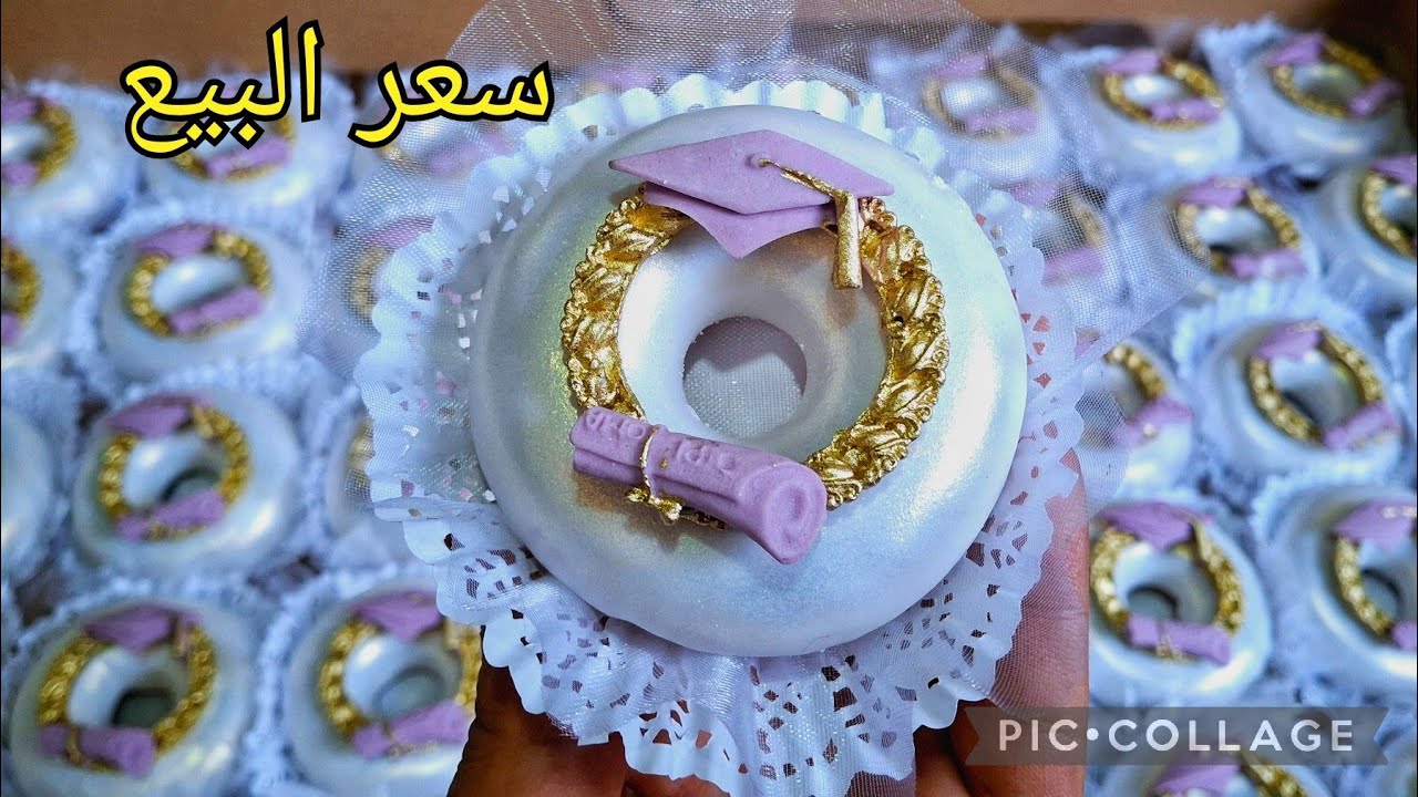 #مشروع_حلويات 🇩🇿كعيكعات النجاح (التخرج) بجميع الاسرار والخطواة لكل مبتدأة يجيو طريين مع سعر البيع