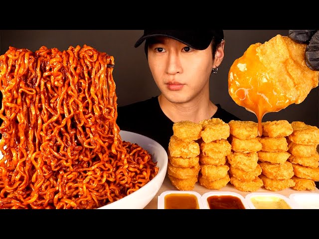 ASMR MUKBANG BLACK BEAN FIRE NOODLES u0026 CHICKEN NUGGETS (No Talking) EATING SOUNDS class=