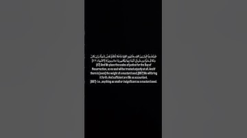 ونضع الموازين القسط ليوم القيامة - #قران_كريم #تلاوات_خاشعة