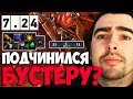 СТРЕЙ ПОДЧИНИЛСЯ БУСТЕРУ НА СОБАКЕ ПАТЧ 7.24 ТЕСТИТ / ТВ ДОТА 2 LIVE Лучшее со Stray228 Стреем