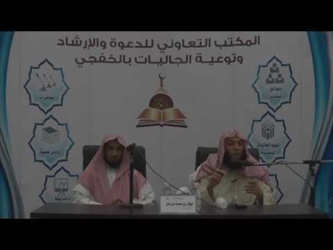 حق الله على العبيد : الشيخ هيثم سرحان حفظه الله