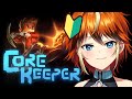 【Core Keeper】初見プレイ！新米探検家まいります！【Vtuber/隠巳クマノ】