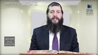 הדף היומי מסכת כריתות דף כד