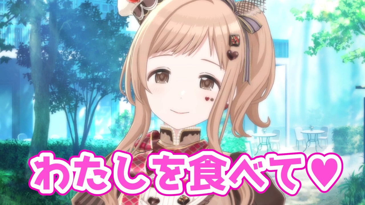 櫻木真乃「食べて食べて♥」