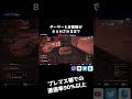 PC版ソロでプレマス帯を回してるとめちゃくちゃチーター来る！#apex #Lスターしゅんしゅん