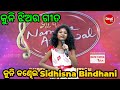 Sidhisna upcoming star  singer sidhisna bindhanisunil rana yt study