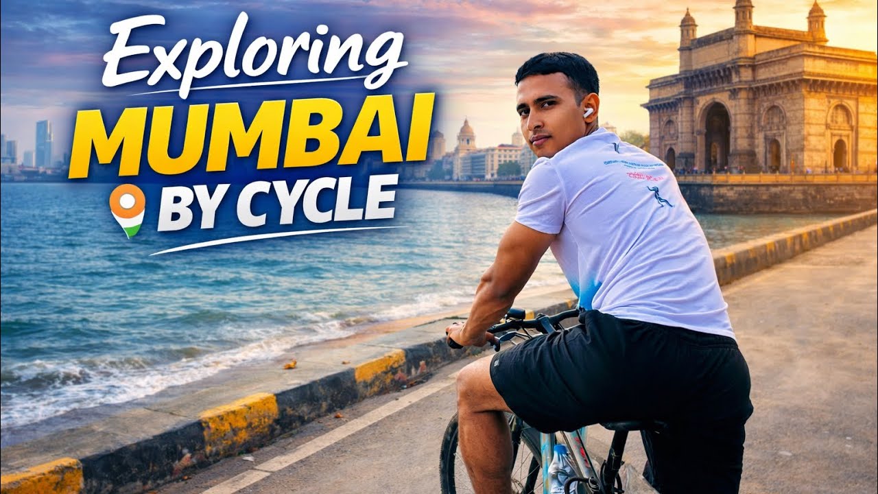 মুম্বাইয়ের