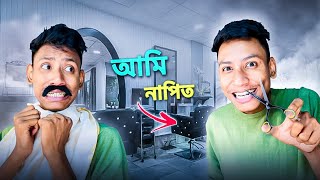 I OPENED BARBER SHOP screenshot 4