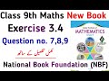Class 9 Maths Exercise 3.4 NBF New Book Pdf Chapter 3 Ex 3.4 Class 9 Federal Board by Learning Zone