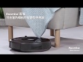 美國iRobot Roomba 670 wifi掃地機器人 (總代理保固1+1年) product youtube thumbnail