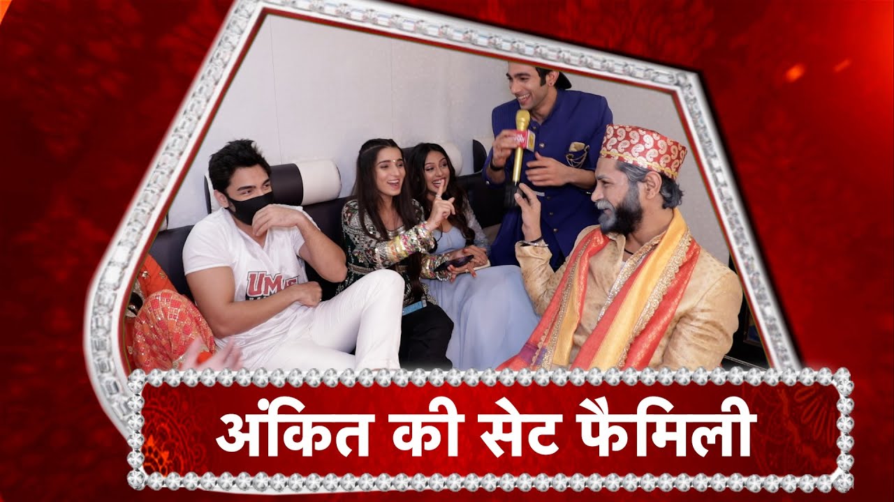 Ankkit Bhatia's FUNNY BANTER With Rohit Suchanti & The Cast Of Bhagya Lakshmi!