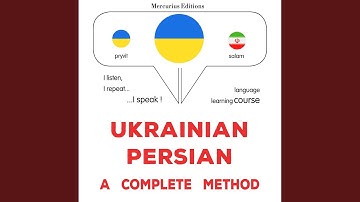Chapter 2.3 - Ukrayinsʹko-Persʹkyy : Povnyy metod