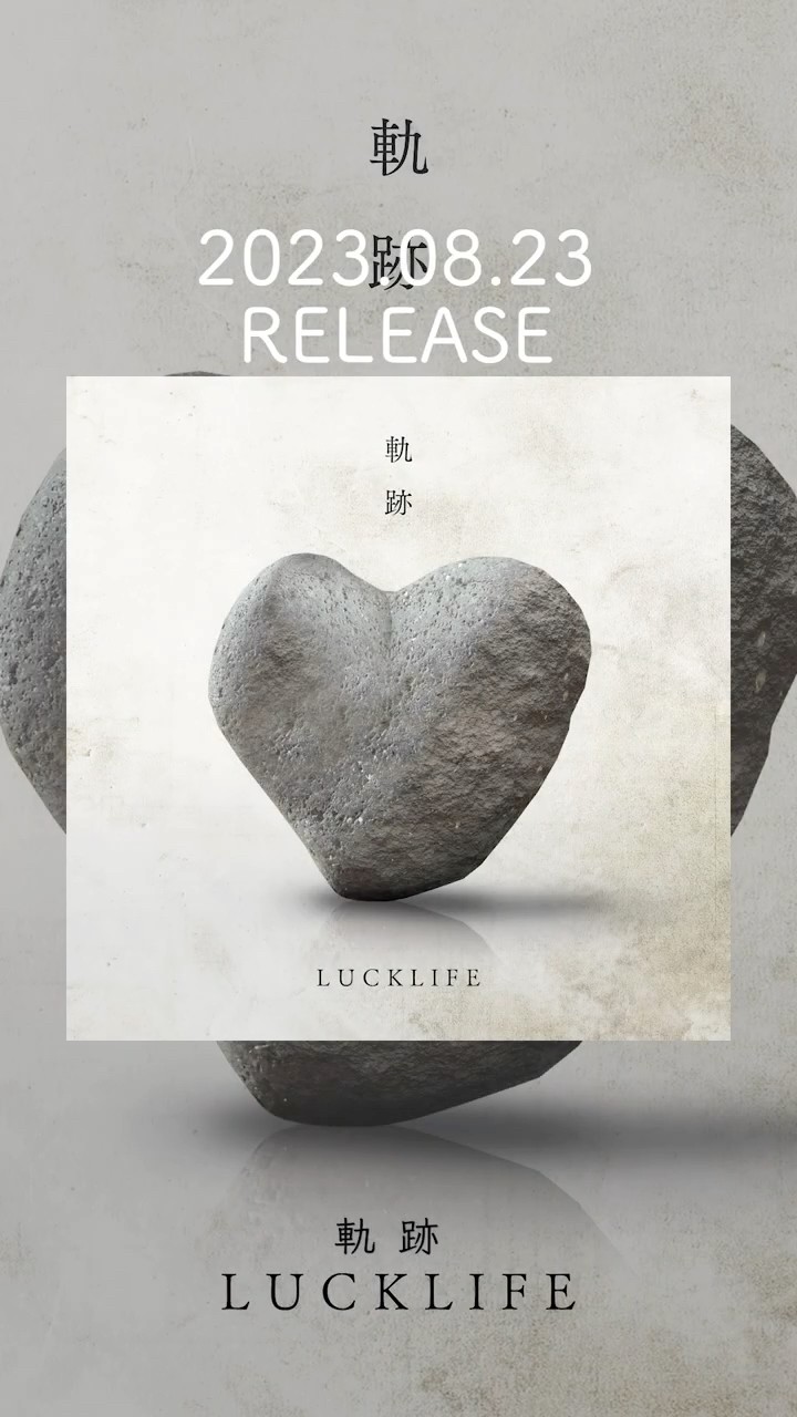 ラックライフ - YouTube