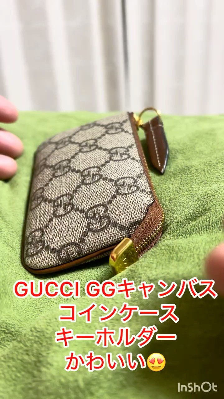 GUCCI （グッチ）GGスプリーム キャンバス キーポーチ付 コインケース