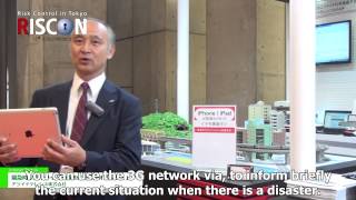 Riscon Tokyo 2014 Emergency Real-Time Video Transmission Video Push - Allied Telesis, Inc.
