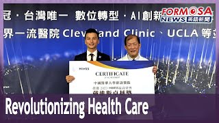 China Medical University Hospital Receives 2023 HIMSS Davies Award of Excellence