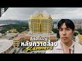 ข้ามชายแดนไทยลาว จากเรือ 5 นาที ทําไมเหมือนจีนทั้งเมือง ?