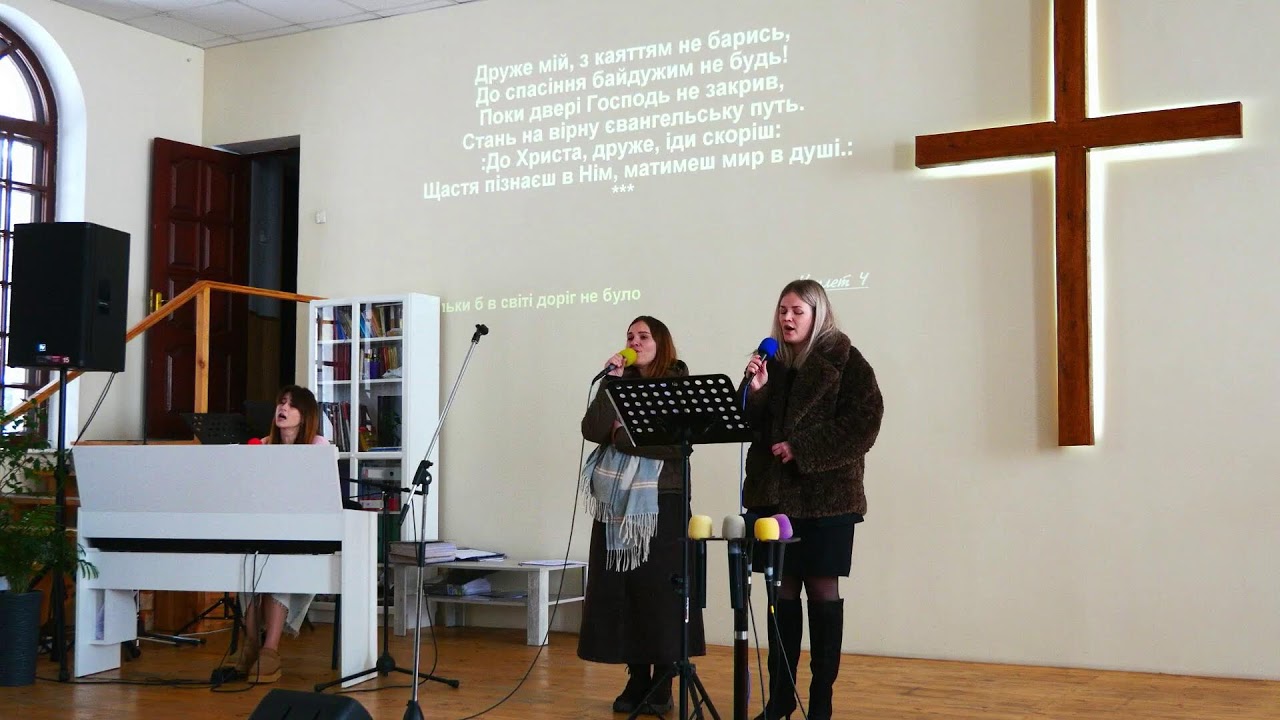 Воскресное служение