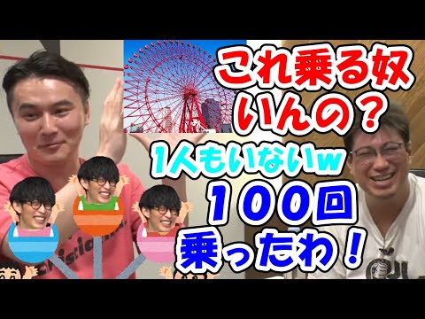関西人を煽ってたらオーイシさんに直撃してしまい焦ってフォローする加藤純一【2022/06/08】