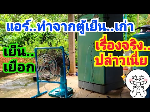 แอร์ 12000 BTU ราคา