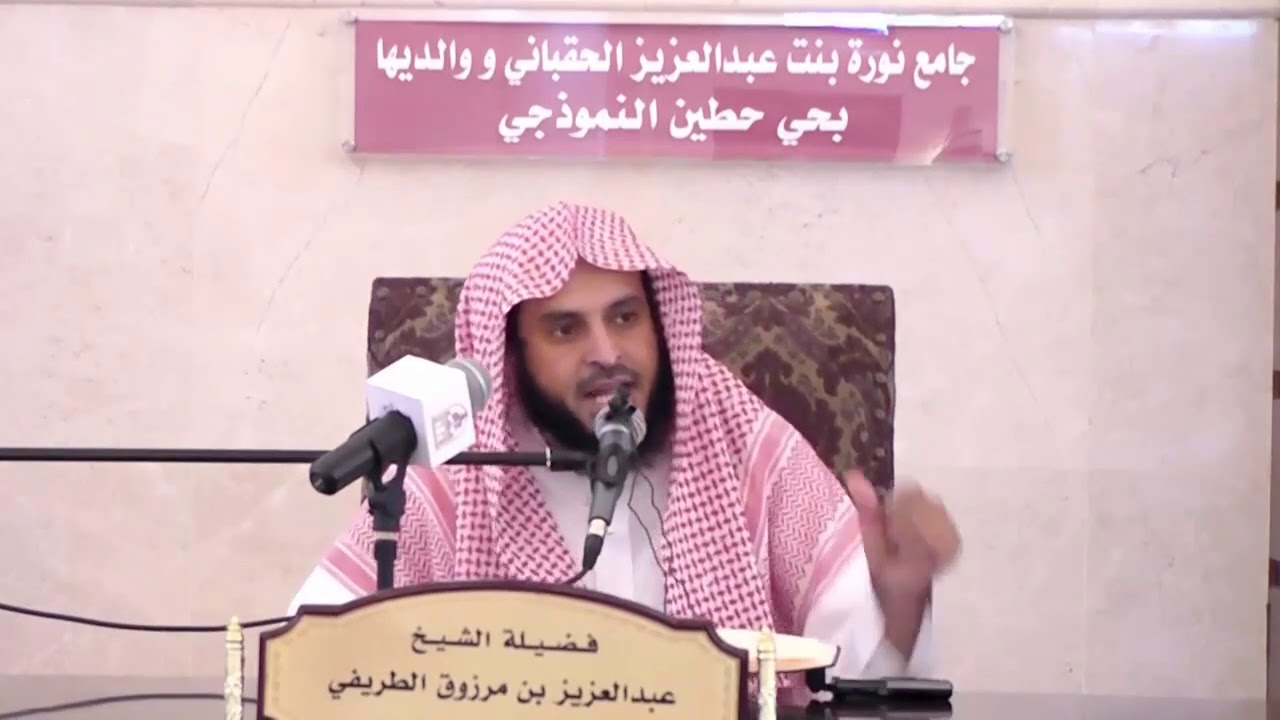 حكم الحجامة أثناء الصوم - الشيخ الطريفي | Al Tarifi