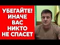 Разведчик Бурба о сюрпризах для российских солдат от ВСУ, Путине в вакууме и санкциях Запада