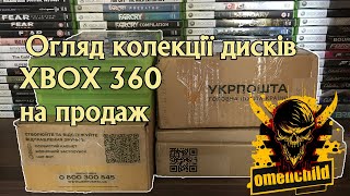 ПРОДАЮ на OLX свою КОЛЕКЦІЮ ігор на дисках XBOX 360 ! ( огляд зайвих дисків)