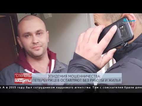 Мошенничество с авто