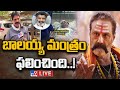 Taraka Ratna Health Condition Critical LIVE Updates