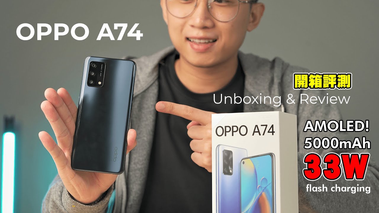 OPPO A74 开箱评测 AMOLED屏幕, 33W闪充+5000mAh大电池！ | OPPO A74 UNBOXING & REVIEW