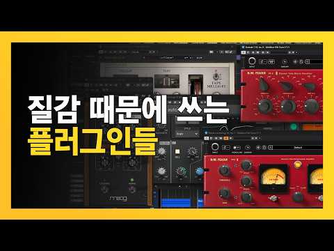 오픈 프로젝트 | Warm하게 만드는 6가지 방법 | D.W. Fearn VT-5, VT-7