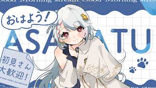 Luca Ch. 夕星瑠夏の配信のサムネイル画像