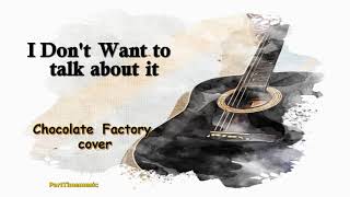 I Don't Wanna talk about it - Chocolate Factory (Karaoke Version)