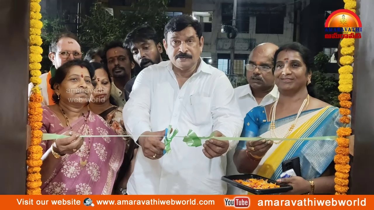 amaravathi : vsp- MLA విష్ణుకుమార్ రాజు గారి చేతుల మీదుగా పలు అభివృద్ధి పనులకు ప్రారంభోత్సవం