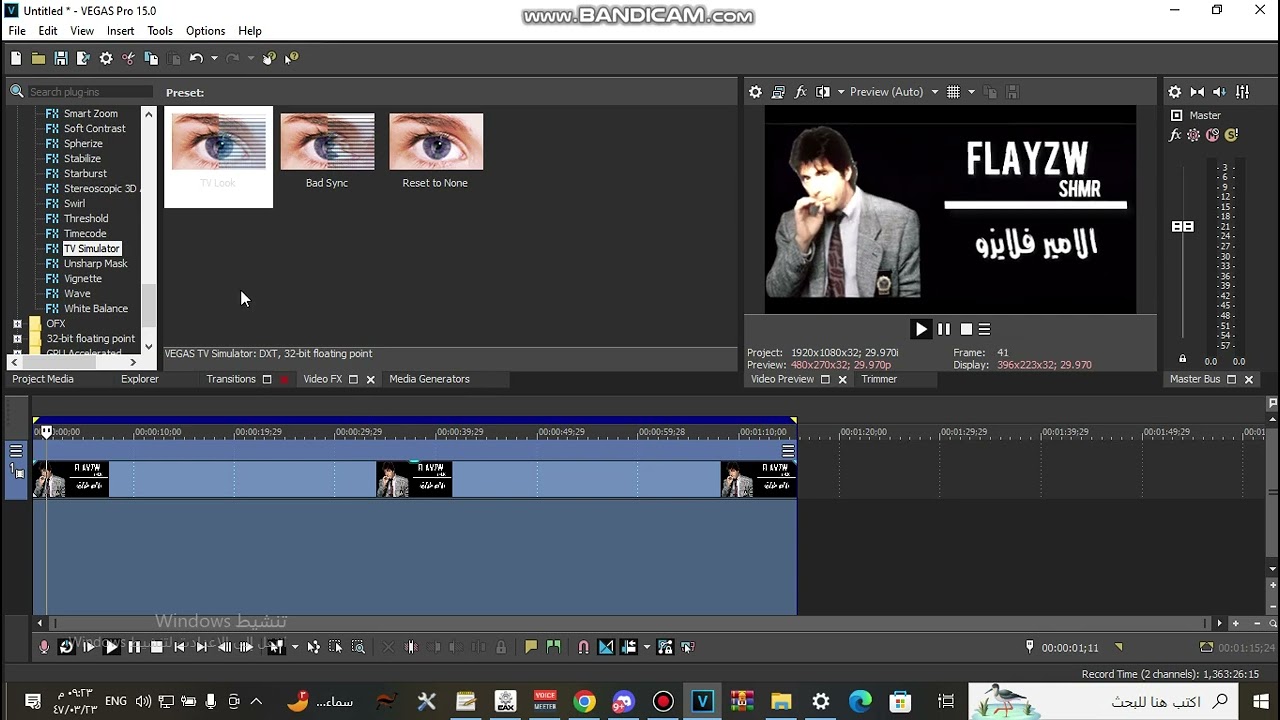 فري مايك | شرح تصميم سوني فيقس .