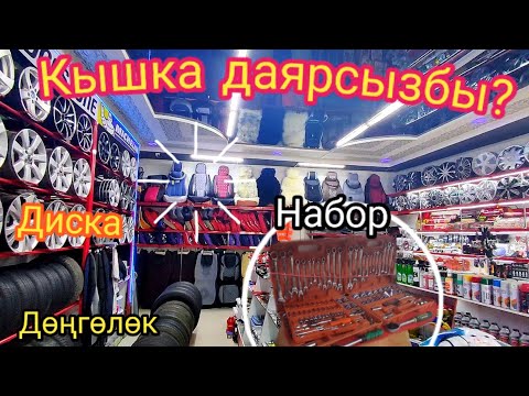 Video: Аэробатиканы үйрөнүүнүн 5 жолу