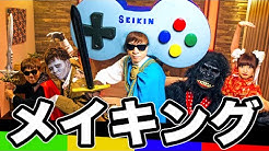 Nan Nan Back Undefined Skip Navigation Search Search Sign In Undefined Seikintv Seikintv 4 11m Subscribers Subscribe Seikingames セイキンのゲーム実況チャンネル Home Videos Playlists Community Channels About Search Info Shopping Tap
