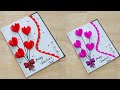 Easy Valentine&#39;s Day Card ❤️ | Valentine&#39;s Day Card | Handmade card | Paper Craft Idea
